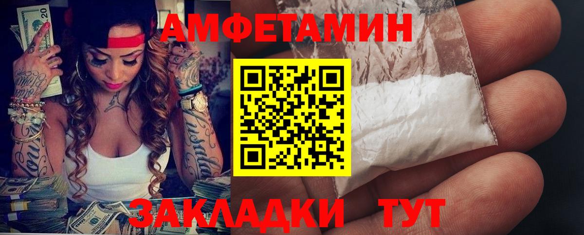 АМФ VHQ Дмитров