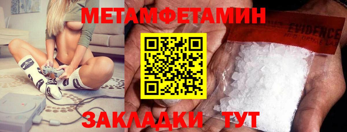АМФ  Amphetamine 97%  Вход с VPN  Дмитров 
