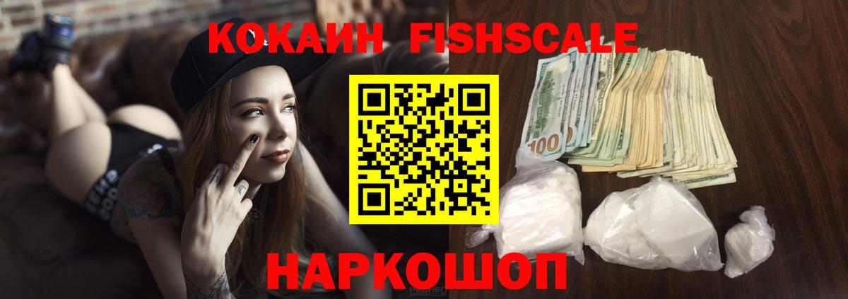 Дмитров  Cocaine Эквадор  Cocaine  Cocaine Колумбийский  Вход с VPN 