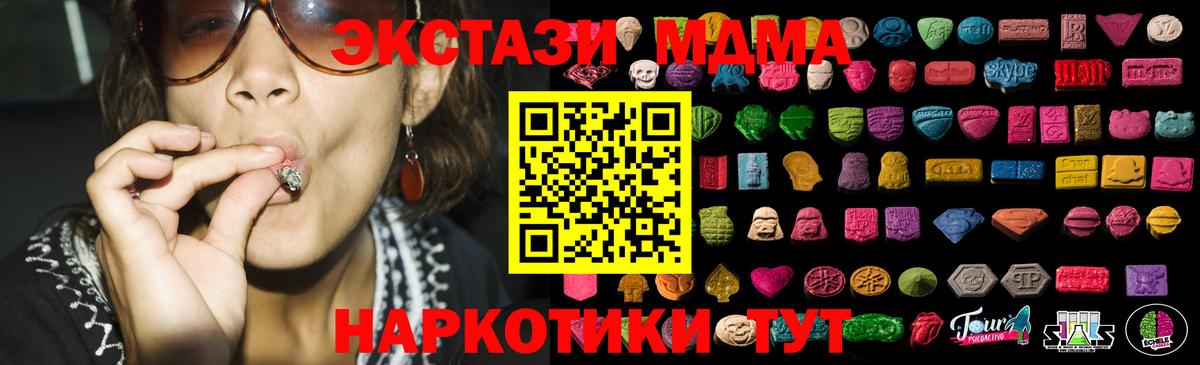 Экстази Philipp Plein Дмитров