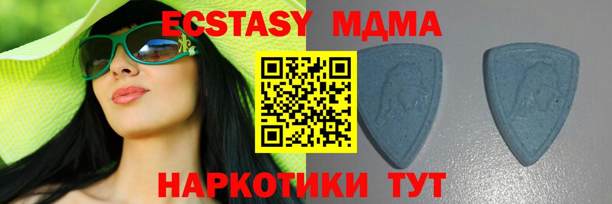 магазин продажи   Экстази круглые  Вход с VPN  Дмитров  Экстази 