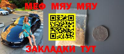 прущие грибы Мариинск