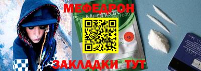 таблы Малгобек
