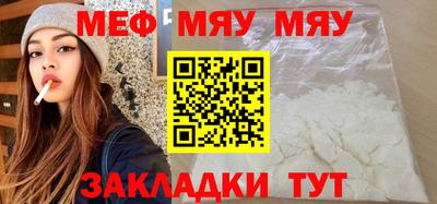 прущие грибы Мариинск