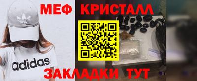 таблы Малгобек