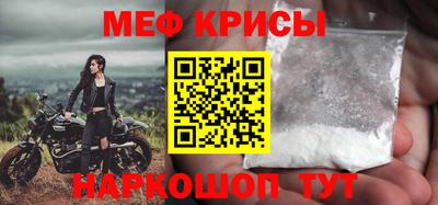 таблы Малгобек