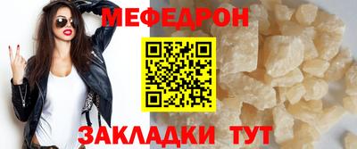 таблы Малгобек