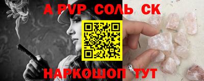 соль ск Малоярославец