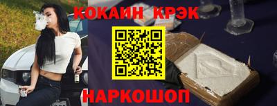 соль ск Малоярославец