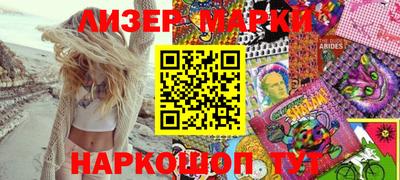 прущие грибы Мариинск