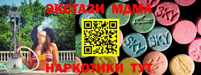 прущие грибы Мариинск