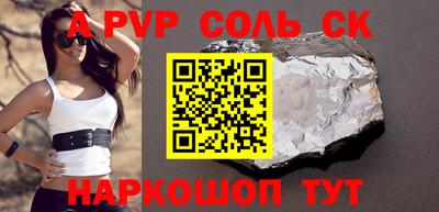 таблы Малгобек