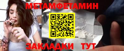 прущие грибы Мариинск