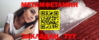 таблы Малгобек