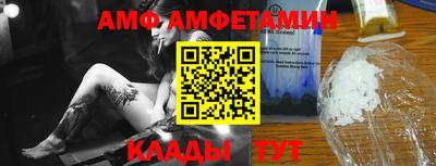 таблы Малгобек