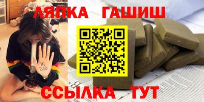 прущие грибы Мариинск