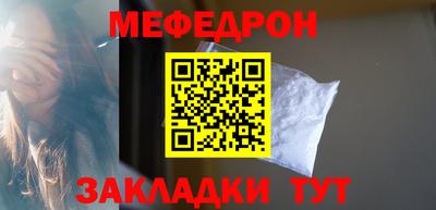 таблы Малгобек