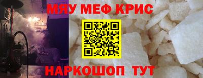 соль ск Малоярославец