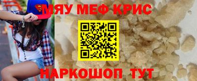 соль ск Малоярославец