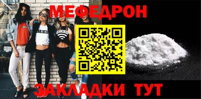 таблы Малгобек