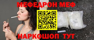 соль ск Малоярославец