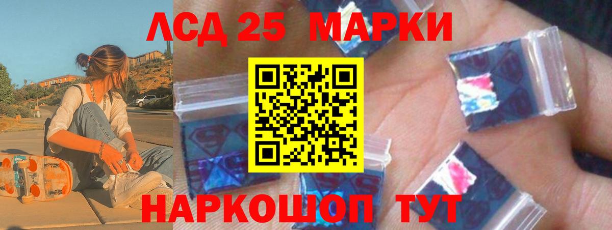 Дмитров  LSD-25 экстази кислота  Вход с VPN 